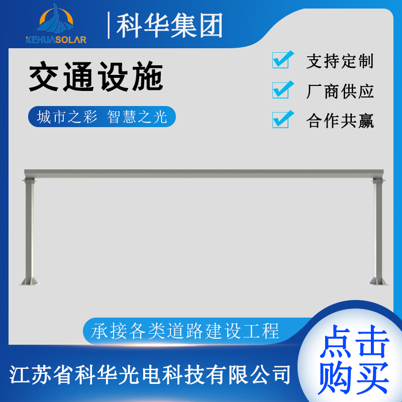 道路限高龙门架镀锌杆件高速交通龙门架设施